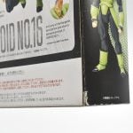 Dragon Ball Z Android 16 - S.H. Figuarts Bandai