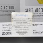 Dragon Ball Z Shenron (Shenlong) - S.H. Figuarts Bandai #2