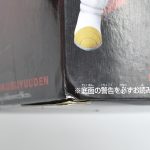 Dragon Ball Super: Broly - Son Goku Super Saiyan God - Cyokoku Buyuden Collection Branpresto