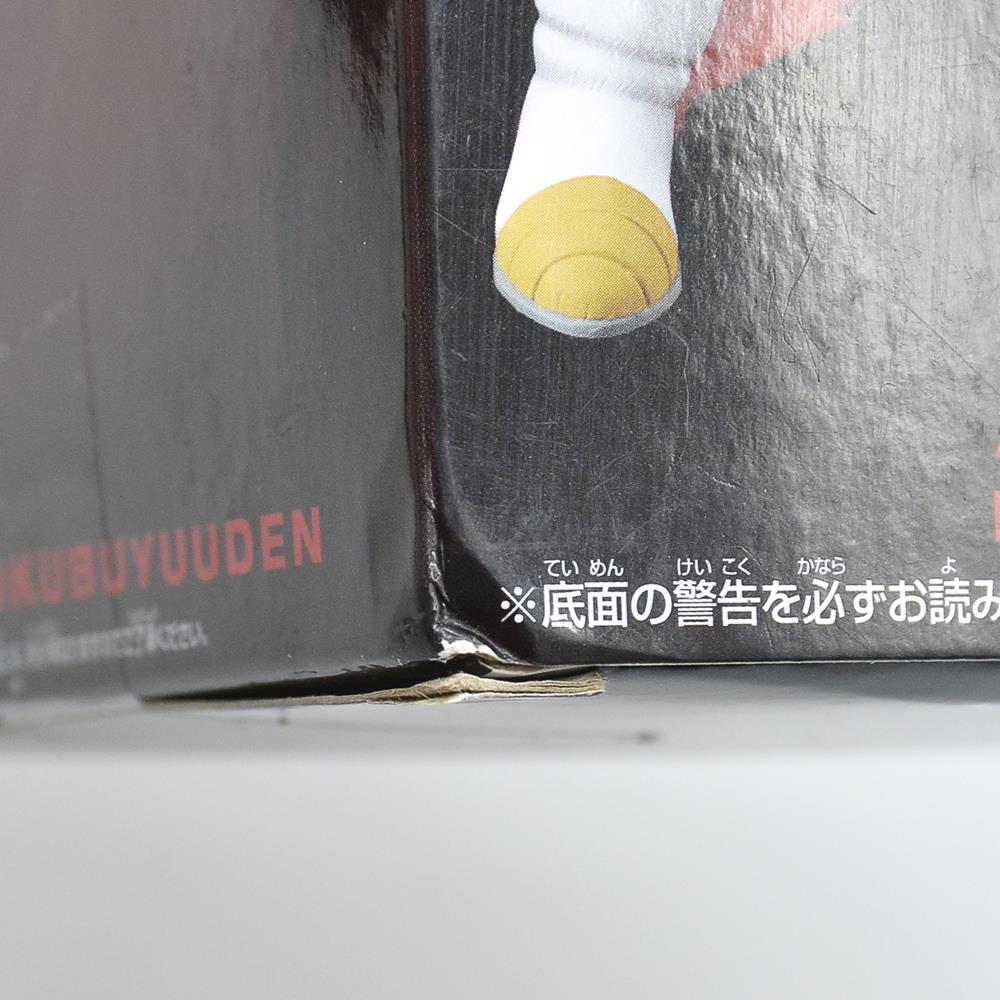 Dragon Ball Super: Broly - Son Goku Super Saiyan God - Cyokoku Buyuden Collection Branpresto