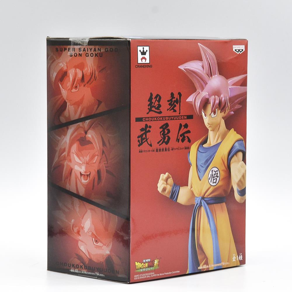 Dragon Ball Super: Broly - Son Goku Super Saiyan God - Cyokoku Buyuden Collection Branpresto