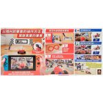 Mario Kart Live Home Circuit – Nintendo Switch Mario Kart Live Home Circuit - Nintendo Switch