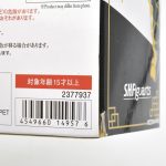 Ranma 1/2 Ryoga Hibiki - S.H.Figuarts