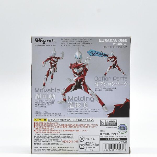 Ultraman Geed Primitive - S.H.Figuarts Bandai