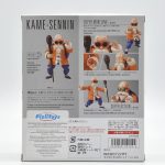 Dragon Ball Mestre Kame (Master Roshi) – S.H.Figuarts Dragon Ball Mestre Kame (Master Roshi) - S.H.Figuarts