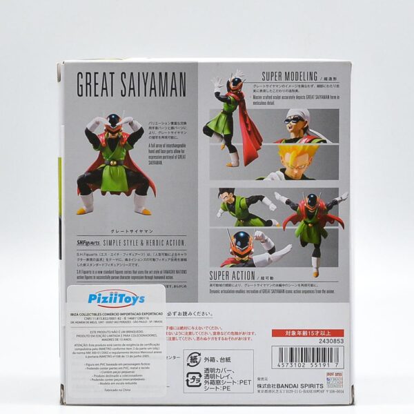 Dragon Ball Z Great Saiyaman - S.H. Figuarts Bandai #1