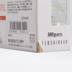 Dragon Ball Z Tenshinhan – S.H. Figuarts Bandai #1 Dragon Ball Z Tenshinhan - S.H. Figuarts Bandai #1