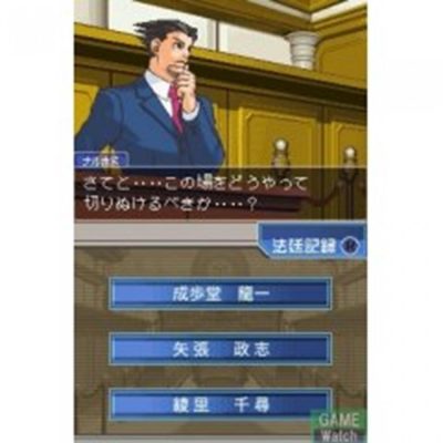 Gyakuten Saiban 2 - Nintendo Ds (Japonês)