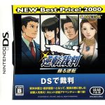 Gyakuten Saiban: Yomigaeru Gyakuten – Nintendo Ds (Japonês) Gyakuten Saiban: Yomigaeru Gyakuten - Nintendo Ds (Japonês)