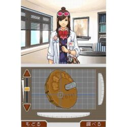 Gyakuten Saiban: Yomigaeru Gyakuten - Nintendo Ds (Japonês)