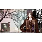 Hakuoki Edo Blossoms - Psvita