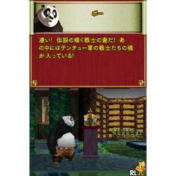 Kung Fu Panda - Nintendo Ds (Somente Cartucho)