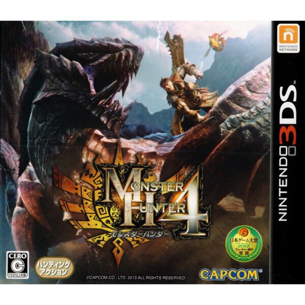 Monster Hunter 4 (Japonês) - Nintendo 3Ds
