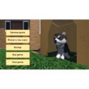 My Pet Puppy 3D - Nintendo 3Ds
