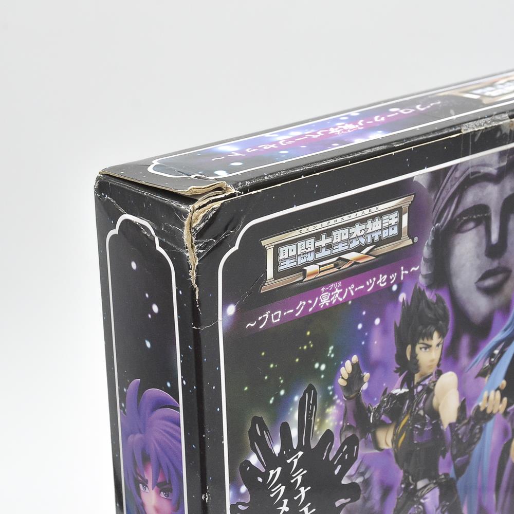 Saint Seiya Broken Surplice Set - Cloth Myth Ex Bandai #1