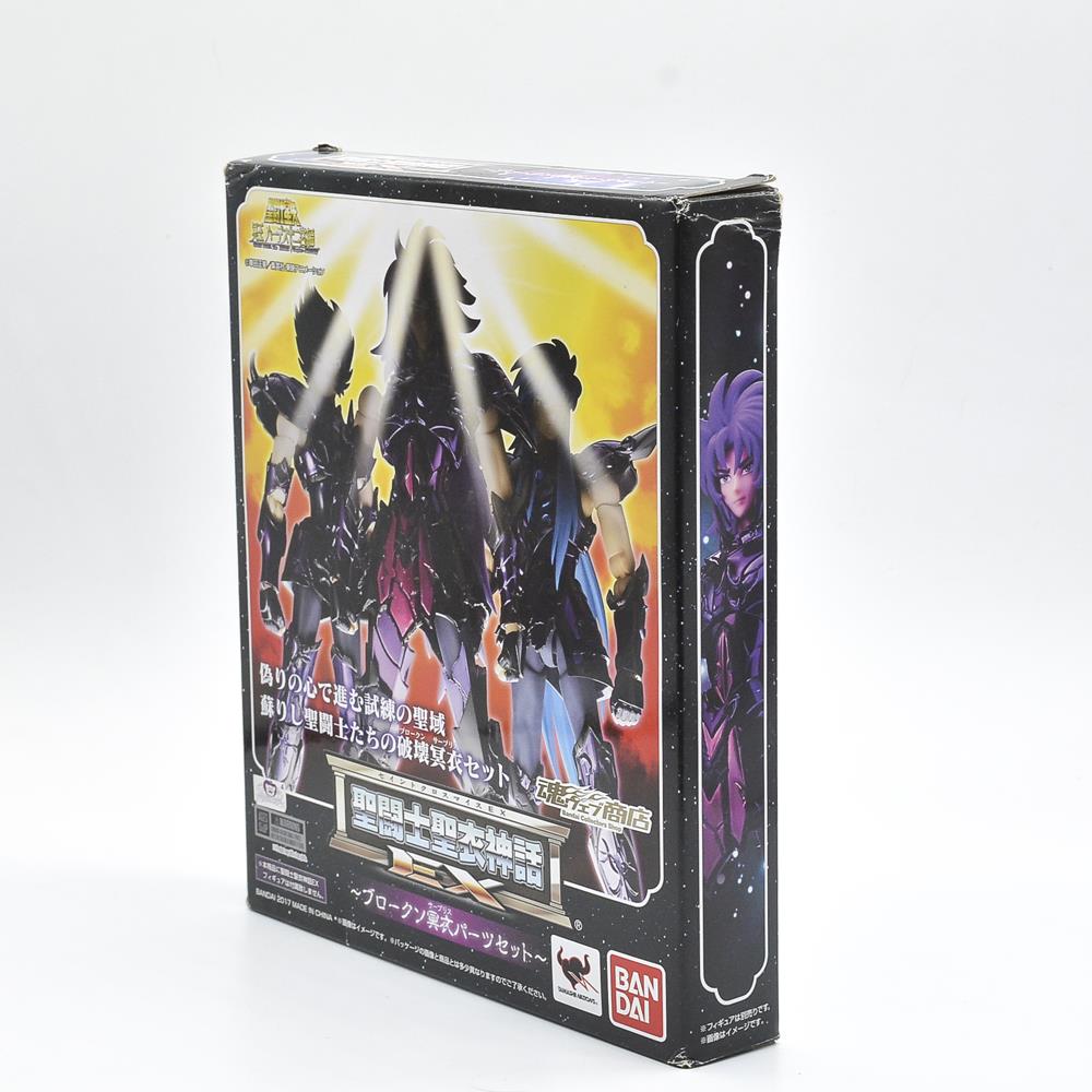 Saint Seiya Broken Surplice Set - Cloth Myth Ex Bandai #1