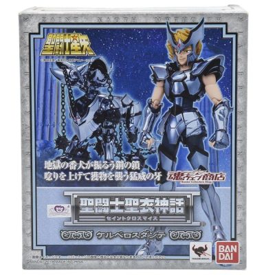 Saint Seiya Cerberus Dante - Cloth Myth Bandai #1