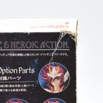 Saint Seiya Kouga De Pegasus – S.H.Figuarts Bandai 1# Saint Seiya Kouga De Pegasus - S.H.Figuarts Bandai 1#