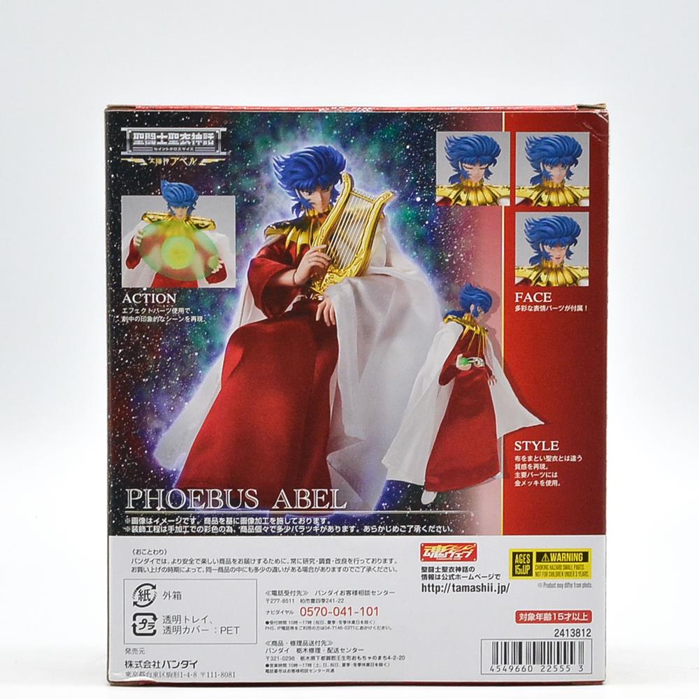 Saint Seiya The Sun God Abel And Goddess Athena Memorial Set - Cloth Myth Bandai