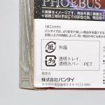 Saint Seiya The Sun God Abel And Goddess Athena Memorial Set - Cloth Myth Bandai