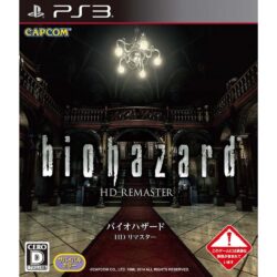 Biohazard (Resident Evil) Hd Remaster - Ps3 (Japonês)Biohazard (Resident Evil) Hd Remaster - Ps3 (Asiatico)