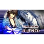 Hakuoki Stories Of The Shinsengumi - Ps3