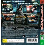 Need For Speed Carbon – Ps3 (Japonês) #1 Need For Speed Carbon - Ps3 (Japonês) #1
