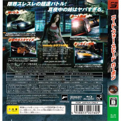 Need For Speed Carbon - Ps3 (Japonês) #1