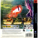 Sacred 2 Fallen Angel - Ps3
