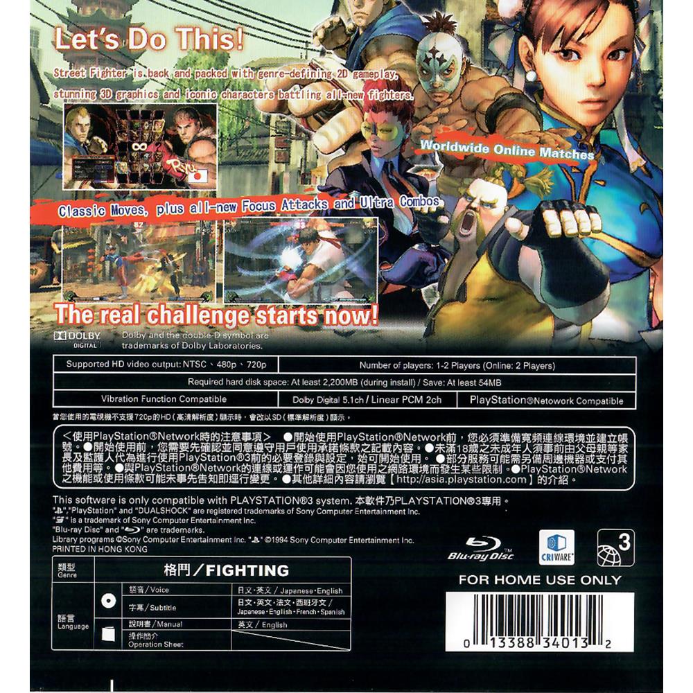 Super Street Fighter IV Ps3 (Jogo Japones) (Seminovo) - Arena Games - Loja  Geek