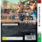 Street Fighter Iv – Ps3 (Japonês) #1 Street Fighter Iv - Ps3 (Japonês) #1