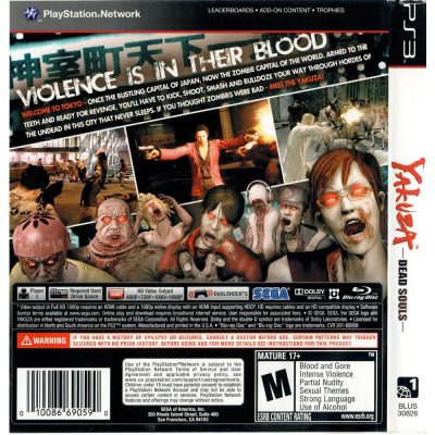 Yakuza Dead Souls - Ps3 (Sem Manual)