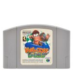 Diddy Kong Racing 64 – Nintendo 64 (Japones) (Original) #1 Diddy Kong Racing 64 - Nintendo 64 (Japones) (Original) #1