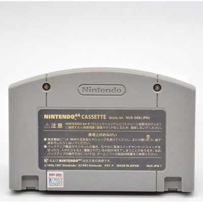 Diddy Kong Racing 64 - Nintendo 64 (Japones) (Original) #1