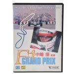 F-1 Grand Prix: Nakajima Satoru - Mega Drive (Original/Case) (Japônes) #1