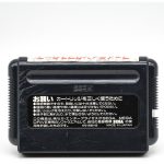 Fighting Master – Mega Drive (Original/Case) (Japônes) #1 Fighting Master - Mega Drive (Original/Case) (Japônes) #1