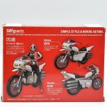 Kamen Rider Cyclone Remodeling – No.2 S.H. Figuarts Bandai #2 Kamen Rider Cyclone Remodeling - No.2 S.H. Figuarts Bandai #2
