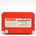 Kinnikuman: Muscle Tag Match (Kid Musculo) – Famicom (Original) (Japones) #1 Kinnikuman: Muscle Tag Match (Kid Musculo) - Famicom (Original) (Japones) #1