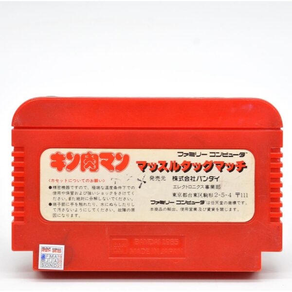 Kinnikuman: Muscle Tag Match (Kid Musculo) - Famicom (Original) (Japones) #1