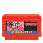 Kinnikuman: Muscle Tag Match (Kid Musculo) – Famicom (Original) (Japones) #1 Kinnikuman: Muscle Tag Match (Kid Musculo) - Famicom (Original) (Japones) #1