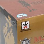 Lupin The Third Inspector Zenigata - Master Star Piece Banpresto #1