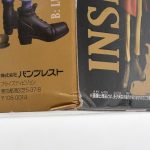 Lupin The Third Inspector Zenigata - Master Star Piece Banpresto #1