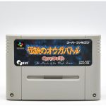 Ogre Battle – Super Famicom (Original) (Japones) (Com Caixa) #1 Ogre Battle - Super Famicom (Original) (Japones) (Com Caixa) #1