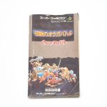 Ogre Battle – Super Famicom (Original) (Japones) (Com Caixa) #1 Ogre Battle - Super Famicom (Original) (Japones) (Com Caixa) #1