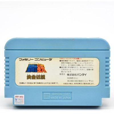 Os Cavaleiros Dos Zodiaco - Famicom (Original) #1