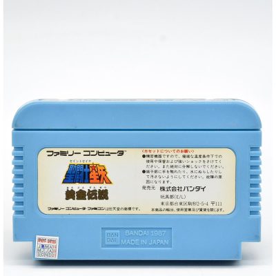 Os Cavaleiros Dos Zodiaco - Famicom (Original) #2