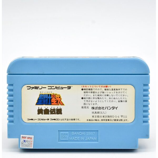 Os Cavaleiros Dos Zodiaco - Famicom (Original) #2