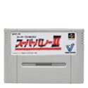 Super Volleyball 2 (Hyper V-Ball) - Super Famicom (Paralelo) (Japonês) #1