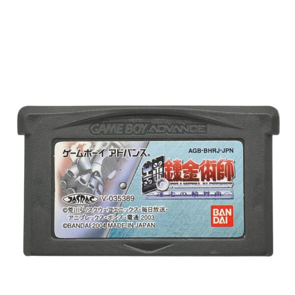 Full Metal Alchemist Meisou No Rondo - Game Boy Advanced (Original)(Japones)