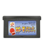 K-1 Pocket Grand Prix – Game Boy Advanced (Original)(Japones) K-1 Pocket Grand Prix - Game Boy Advanced (Original)(Japones)